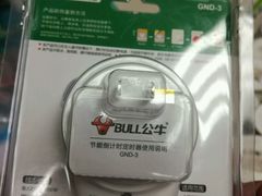 -华润万家(东葛店)