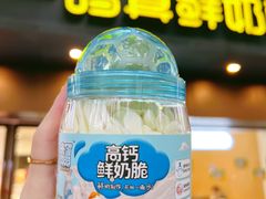 -一鸣真鲜奶吧(城南店)