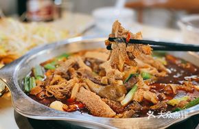Beef Offal Hot Pot