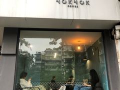 门面-NokNok Coffee(宽窄巷子店)