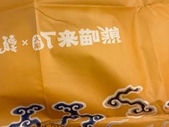 -熊喵来了火锅·牧场好肉(邯郸邯山万达店)