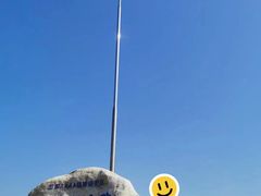 -中华人民共和国水准零点