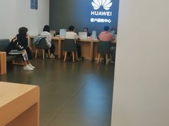 -华为授权服务中心(西湖道店)