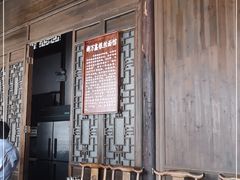 -新万鑫银丝面·非遗无锡味(惠山古镇店)