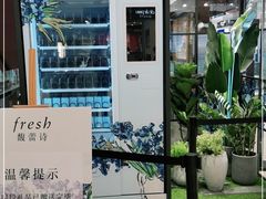 -新世界大丸百货