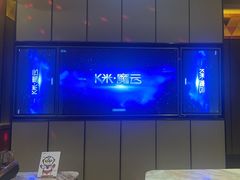 -星聚会KTV(苏州尹山湖歌林公园店)