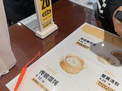 -老淮城·长鱼面(河下古镇店)