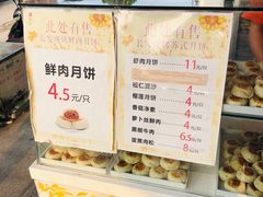 -长发西饼(临顿路店)