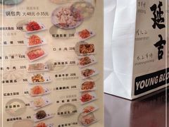 -服务大楼冷面(延大店)