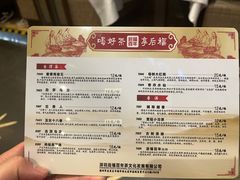 -稻香酒家(天河城店)