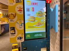 -麦当劳(百联西郊购物中心店)