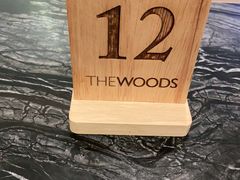 -THE WOODS 简餐 (国贸商城店)