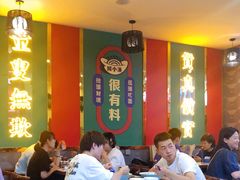 大堂-杨记跷脚牛肉面(临汾鼓楼广场店)