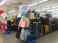 -迪卡侬(燕山店)