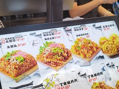 -周小亮丁家坡洋芋(全国总店)