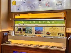 -乐宴·老北京铜火锅(桂庙店)