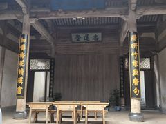 -宏村-南湖书院