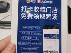 -兰湘子·湘菜小炒(石家庄万象城店)