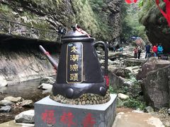 -太湖源风景区