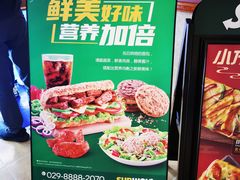 -赛百味SUBWAY(阳光天地店)