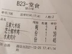 -0776食堂·京城创意菜(七里庄店)