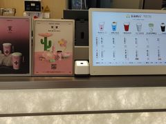 -奈雪的茶(华强北中航城店)