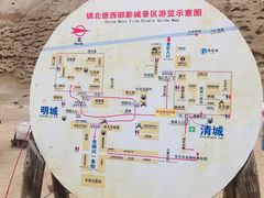 -镇北堡西部影城