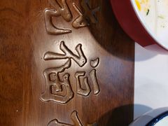 -饶福记·南昌烧烤大排档(九龙湖土著店)