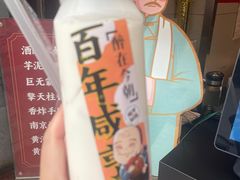 -香园茶社·金陵小灶(老门东店)