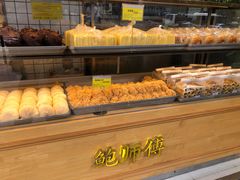 -鲍师傅糕点(江苏路店)