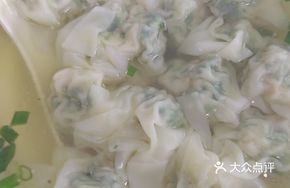 Wild Shepherd's Purse Dumplings