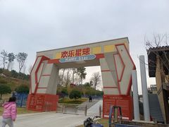-黄陂区野村谷景区