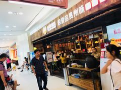 等位区-丝恋丝娃娃(金阳国贸店)