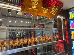 -盈春大饭店(千山路店)