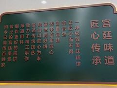 -酥翁·PASTRY糕点(牡丹园店)