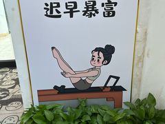 -GymPlus健身(四平路店)