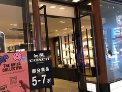 -COACH蔻驰(恒隆广场店)