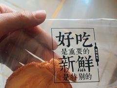 -红花点心局(护国寺店)