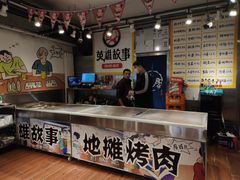 -英雄故事地摊烤肉(马驹桥店)