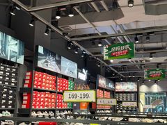 -砂之船奥莱(南京江宁店)
