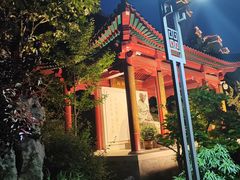 -李叔同故居纪念馆