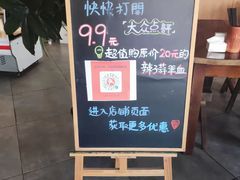 -长安后宰门水盆羊肉(新都心店)