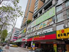 -华润万家(天河东店)