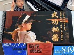 -刘健艺术钢琴学校·专注钢琴教育25周年(徐家汇校区)