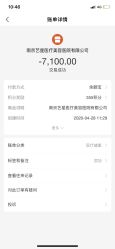 点击看大图 -Yestar艺星医疗美容医院
