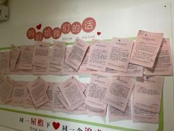 -敦南真爱月子会所(黄埔店)