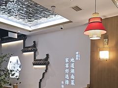 -呷湘厨·鱼汤捞饭·剁椒鱼头·辣椒炒肉(国家会展中心店)