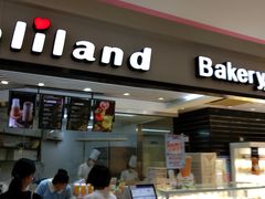 -好利来(太平邻里中心店)