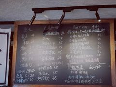 -沪水焙煎室(淡水路店)