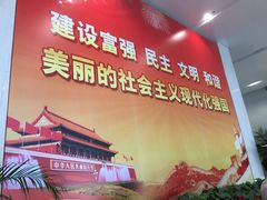 -天津市规划展览馆